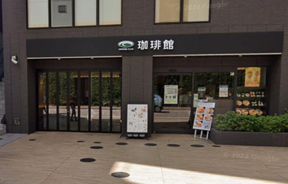 珈琲館 トーセイホテルココネ上野御徒町店の画像1