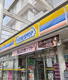 ミニストップ 潮見駅前店の画像