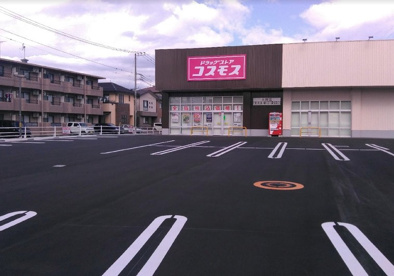 ディスカウントドラッグコスモス大岡店の画像1