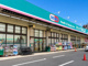 ドラッグセイムス 足立花畑店の画像