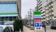 ファミリーマート 川口金山町店の画像