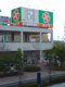 ライフ久宝寺駅前店の画像