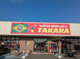 アソーゲタカラ太田店の画像