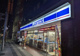 ローソン 向島一丁目店の画像