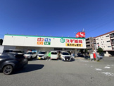 スギ薬局 豊中小曽根店