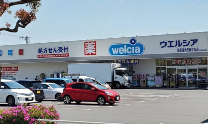 ウエルシア 四街道大日桜ケ丘店の画像1