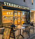 スターバックス コーヒー 芝大門店の画像