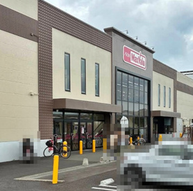 マックスバリュ秦野東田原店の画像1