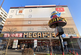 MEGAドン・キホーテ 板橋志村店