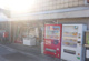 池野屋商店(池辺）の画像