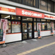 セイコーマート 北見駅前店の画像