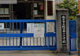 枚方市立殿山第二小学校の画像