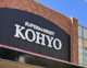 KOHYO香里ヶ丘店の画像