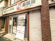 七宝麻辣湯 自由が丘店の画像