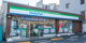 ファミリーマート 西小岩二丁目店の画像