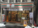 セブンイレブン 高田馬場店の画像