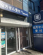薬局トモズ 扇橋店の画像