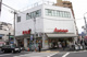 アブアブ赤札堂根津店の画像