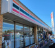 セブンイレブン 静岡東名インター店の画像
