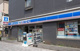 ローソン LTF 荒川5丁目店の画像