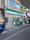 ファミリーマート 矢野口駅前店の画像