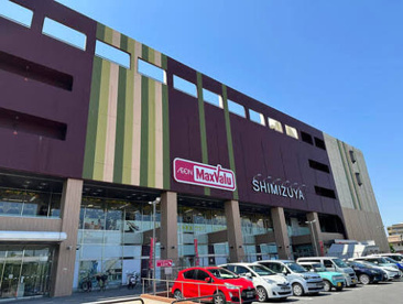 マックスバリュ森孝東店の画像1