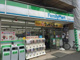 ファミリーマート 文京音羽一丁目店の画像