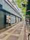 魚次×ランドローム北習志野店の画像