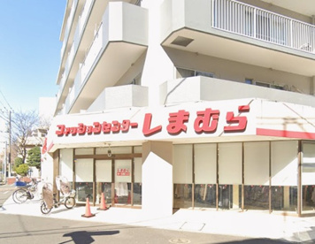 しまむら 宮前店の画像1