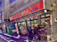 リコス大島5丁目店の画像