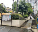 品川区立 西の台公園の画像