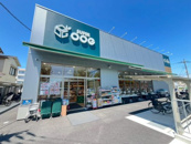 スーパーオオジ武庫之荘北店