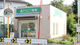 そうごう薬局大船店の画像
