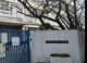 寝屋川市立桜小学校の画像