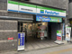 ファミリーマート 都営浅草橋駅前店の画像