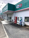 ドラッグセイムス 昭島田中町店の画像