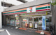 セブンイレブン 西池袋4丁目店の画像