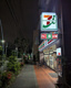 セブン-イレブン 江東大島１丁目店の画像