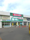 業務スーパー 月寒東店の画像