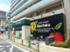 Santoku石原店の画像