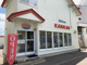 kitchenKANKANの画像