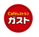 ガスト　上新庄駅前店の画像