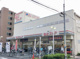 東武ストア西尾久店の画像