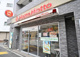 ほっともっと 西早稲田店の画像