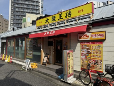 大阪王将 荏原中延店の画像1