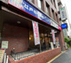 ゆで太郎 もつ次郎 西五反田２丁目店の画像
