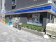 ローソン・スリーエフ 荒川五丁目店の画像