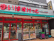 まいばすけっと 北戸田駅前店の画像