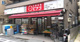 miniピアゴ大島5丁目店の画像