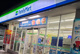 ファミリーマート 所沢旭町店の画像